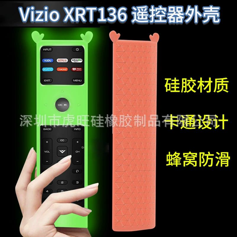 Применимый защитный чехол для пульта дистанционного управления Vizio XRT136 для телевизора, устойчивый к падению Мягкий силиконовый чехол для пульта дистанционного управления Vizio