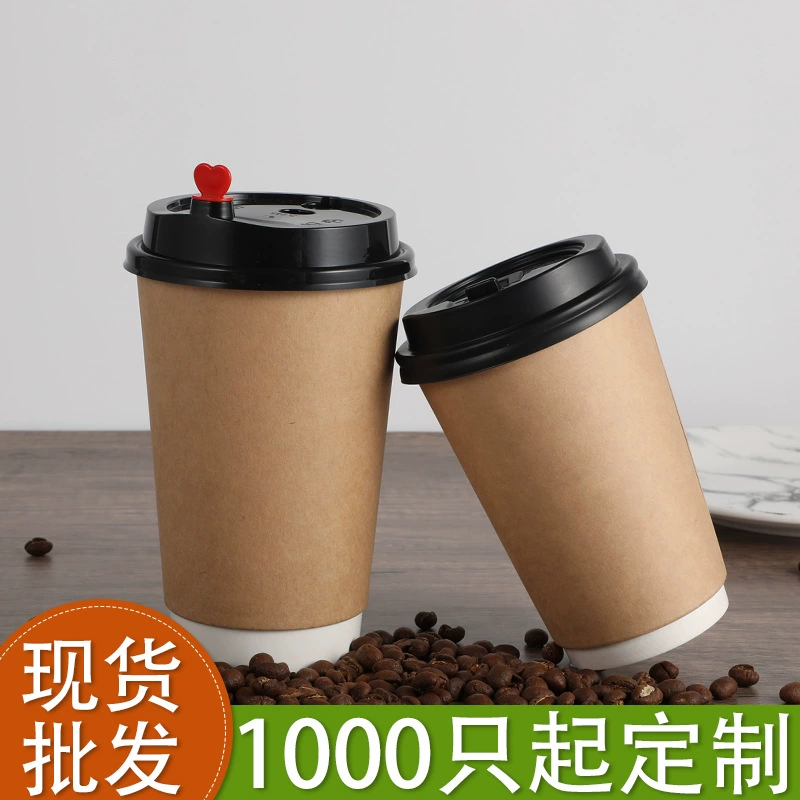 Кофейная чашка одноразовая подгонянная оптовая двойная толстая бумажная чашка крафт-бумага кофе соевое молоко горячий напиток пустая чашка оптом