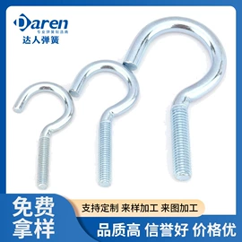 压缩弹簧;涡卷弹簧;衣钩/挂钩