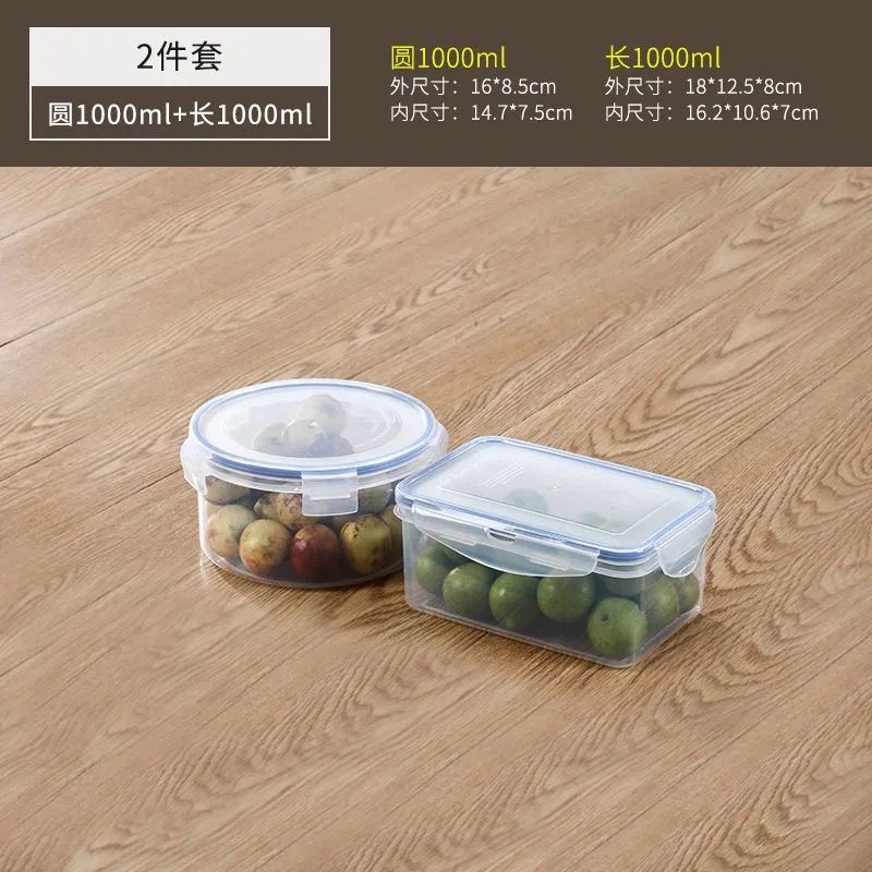 Caja de preservación pequeña caja de sellado de bocadillos de plástico caja de alimentos suplementarios de frutas caja de microondas caja de almuerzo comedor caja de muestra