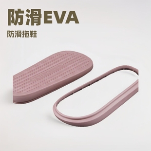 Eva Adult Sole Slippers Supply Non-Slip Soles for Home Slippers Wholesale Various Specifications and Sizes