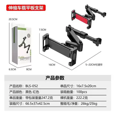 Mobile Phone Tablet Universal Car | Car phone holder