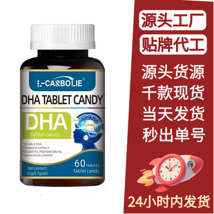L-CARBOLIE DHA��Ƭ�ǹ� Դ�^���S�F؛ֱ�lһƿ�����l���l��O EM