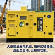 ������˫��Դ�л�100kwǧ�߲��ͷ������TO120000ET-G�����ȶ�
