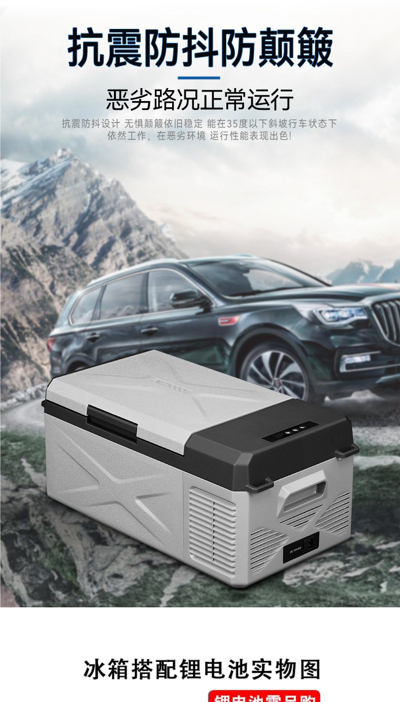 Ice Tiger Car Refrigerator Refrigeration Compressor Vehicle and Home Dual-Use Freezing and Refrigeration 12V24V Special Truck Small Refrigerator