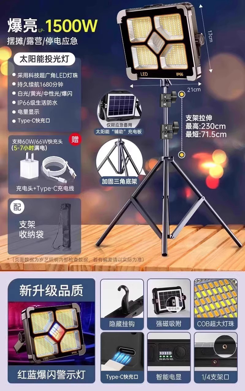 lámpara solar portátil de camping recargable lanzamiento lámpara de camping portátil al aire libre lámpara de emergencia móvil doméstica