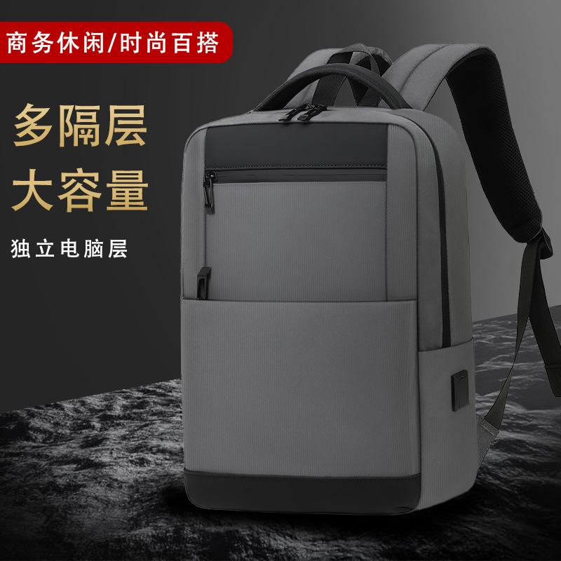 Mochila de negocios para hombres, tracción de gran capacidad, mochila de viaje USB, mochila de viaje portátil a prueba de rociadores.