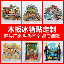 金属工艺品;冰箱贴;钥匙扣