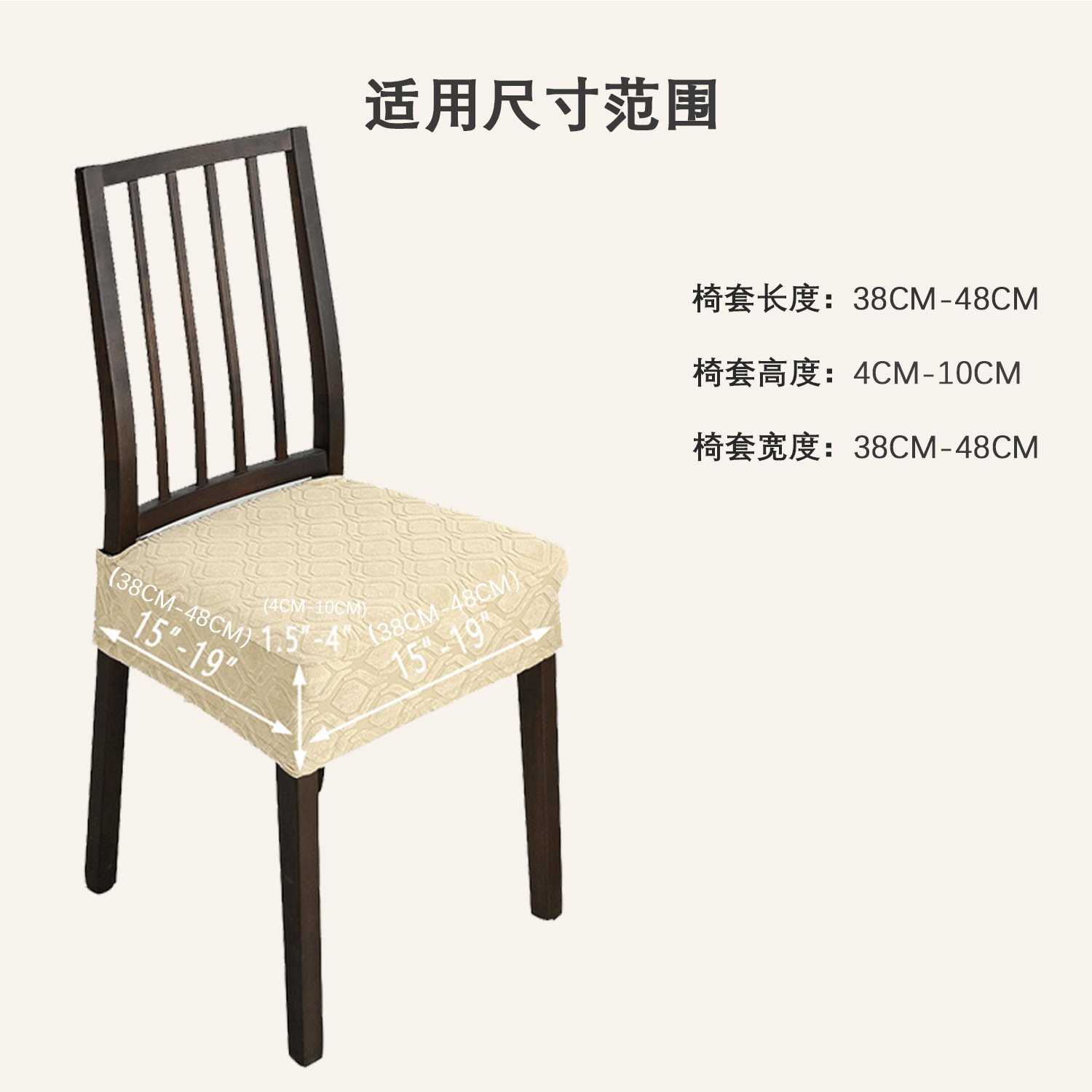 Cross-border impermeable pequeña ronda jacquard casa cubierta de la silla de punto elástico cubierta de la silla funda de cojín