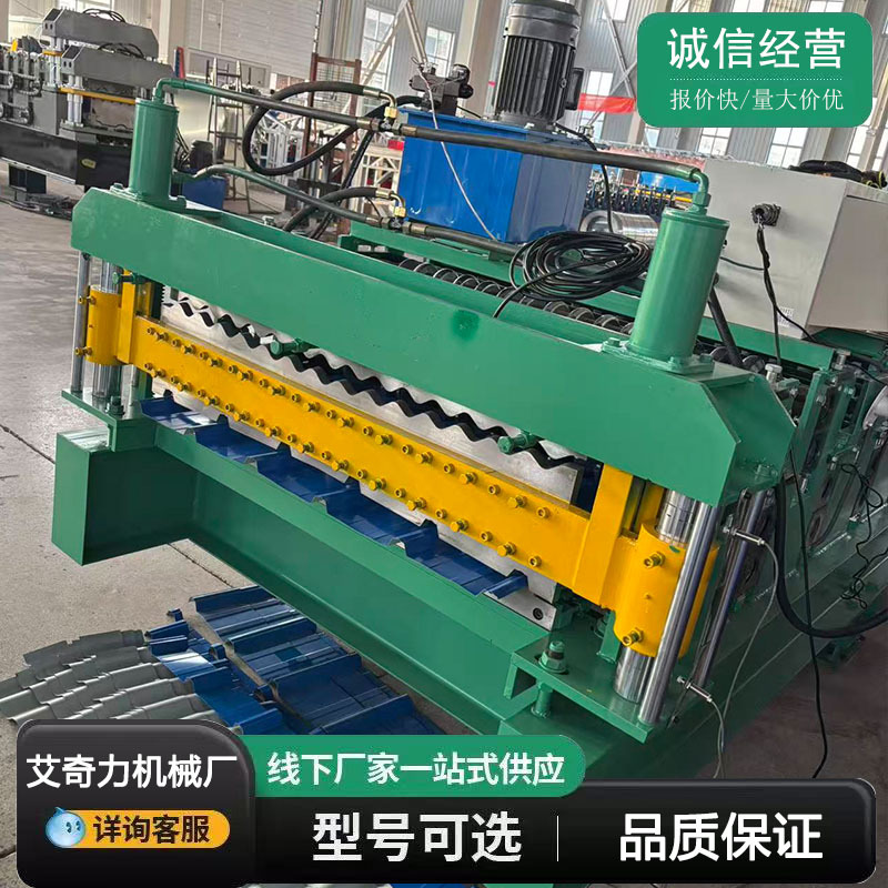 全自动 840-836双层水波纹 836水波纹压瓦机设备机械