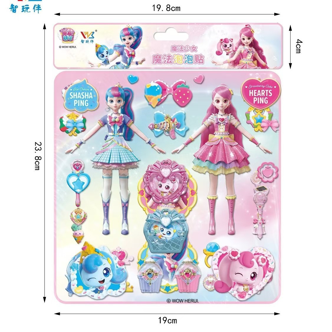 Genuino congelado niños pegatinas Aisha princesa recompensa dibujos animados niña pegatinas 3D burbuja Pegatinas de dibujos animados