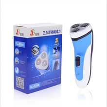 2024年新款宝俊FC-5188三刀头电动剃须刀 刮胡刀 跑江湖地摊产品