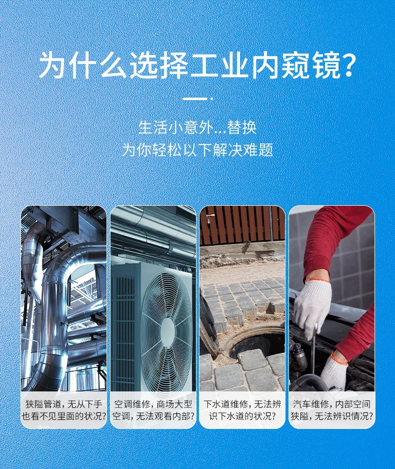 新款Type-C直连摄像头高清100万工业内窥镜安卓手机防水内窥镜