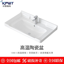 ̨�����Ƕ��ʽ����һ�w�մ�̨���l���gϴ��̨���÷���ϴĘ��ϴ��