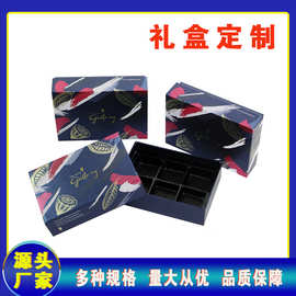 盒印制包装纸盒印刷天地盖礼品盒翻盖化妆品套盒抽屉盒礼盒定制