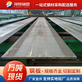 扁钢;普中板;花纹板