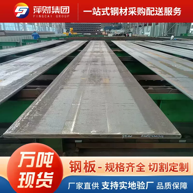 钢板1500*6000*3-20mm