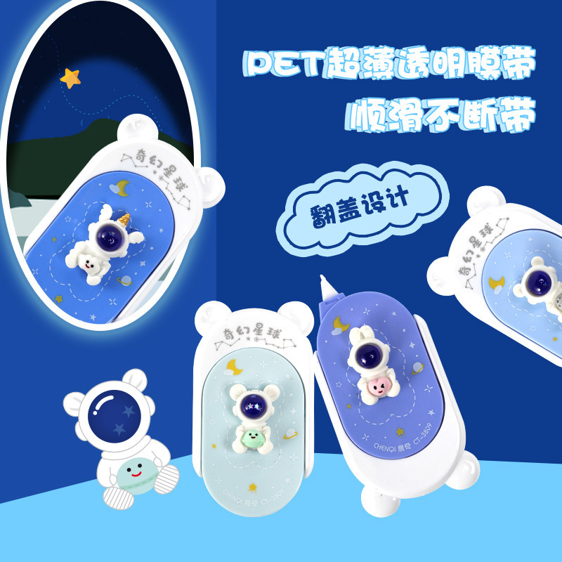 新款创意类翻盖设计中小学生修正带立体卡通人物便捷晨奇涂改带