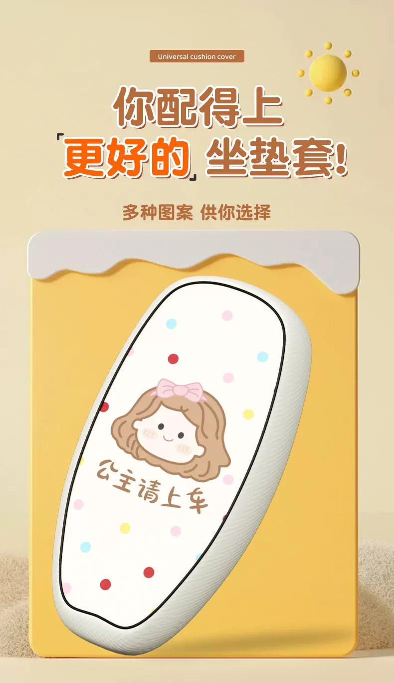Sandwich Seat Cover, Electric Vehicle Seat Cushion Cover, Universal Leather Seat Cover for All Seasons, Electric Vehicle Seat Protection Cover