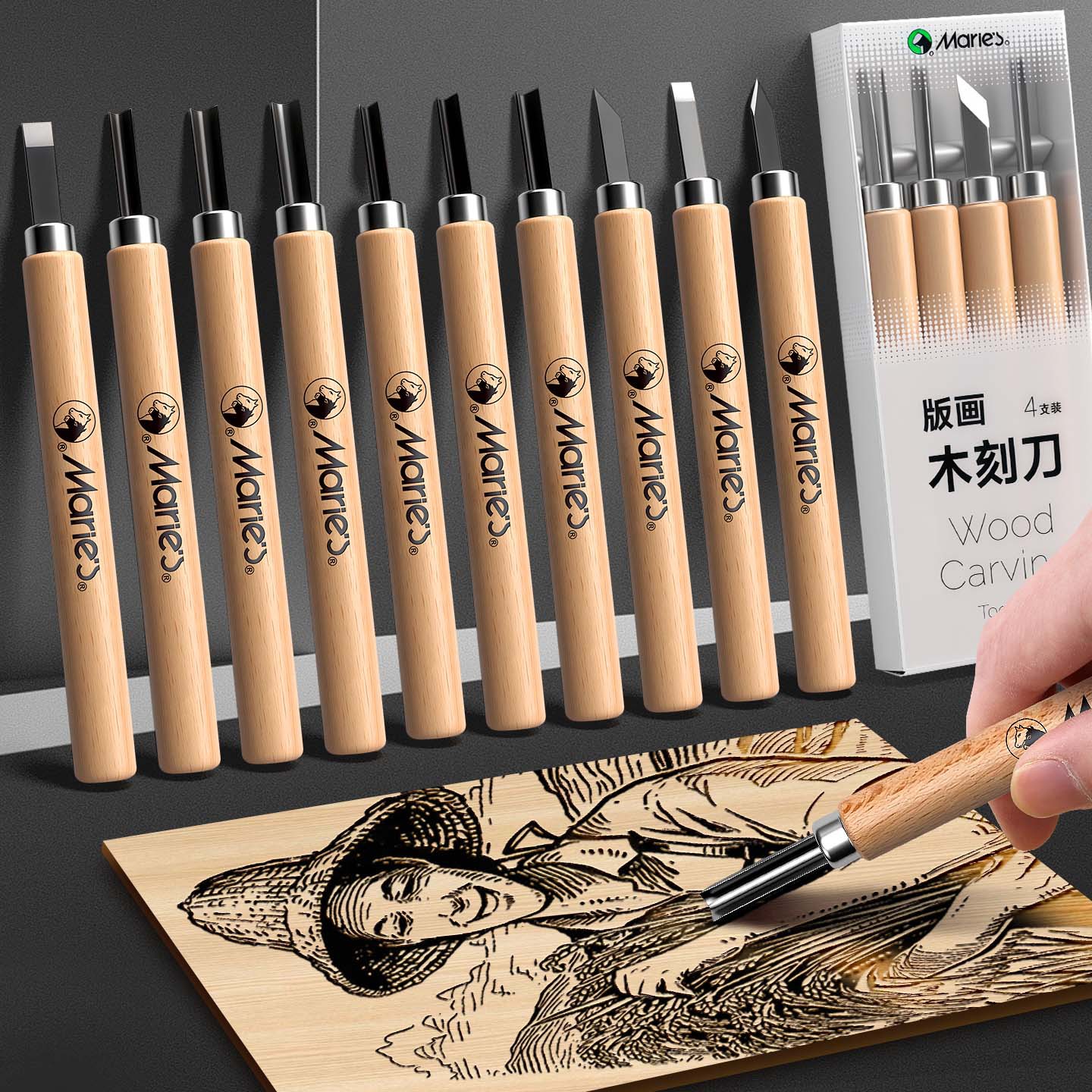 马利木刻刀版画工具美术生新款木质美工刀雕刻橡皮章木雕篆刻刀