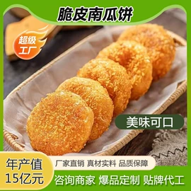 速冻中式面点;肉丸饺类;鸡肉类