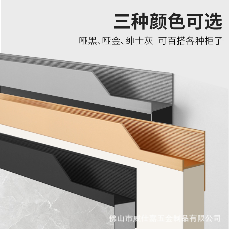 Embedded hidden handles without slotting, embedded invisible through-top wardrobe handles, drawer milled edge-sealed lightning handles