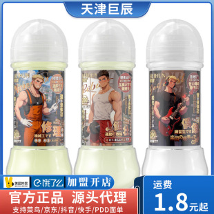 �������ڻ����������澫Һ���иߝ�ȝ���Һ���˷��޷�����Ȥ��Ʒ