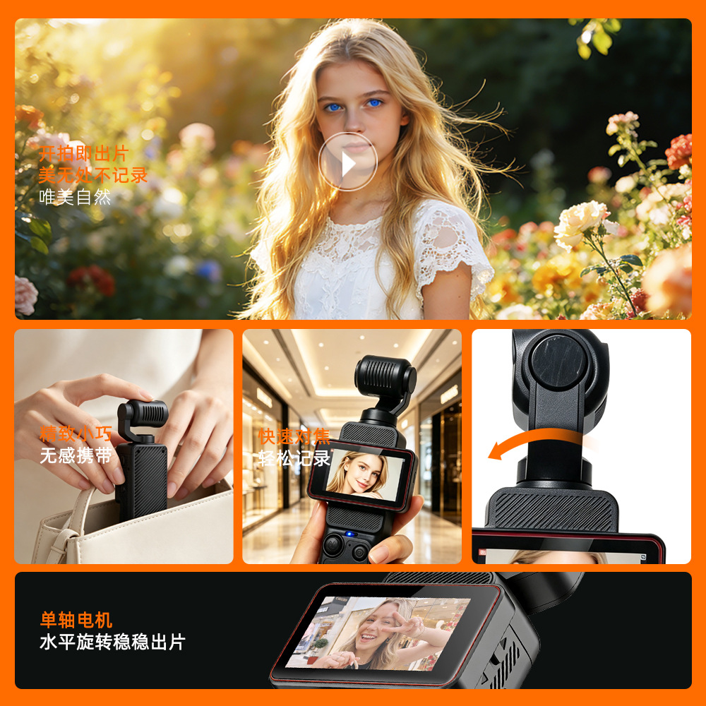 新品运动相机高清摄像便携户外骑行记录仪带马达WIFI现货批发