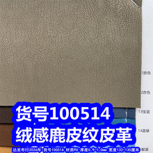 100514#�޸�¹��Ƥ�PU����Ƥ�ﱬ����Ƥ��