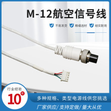 ���S���lM12������̖���Դ�����a�ӹ���܇�d�O��ҕ�l���L�B�Ӿ�