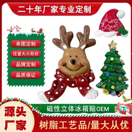 树脂工艺品;户外庭院摆件;其他装饰摆件