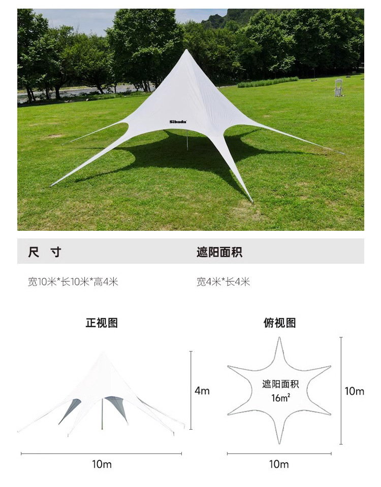 Outdoor Canopy Camping Large Campsite Tent, Three Peaks, Thousands of Mountains, Lotus Waterproof Tent, Rainproof and Sunshade, Extra Large