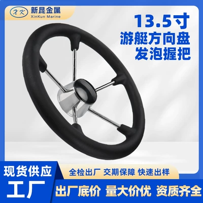 Marine Steering Wheel Stainless Sükan çarxları