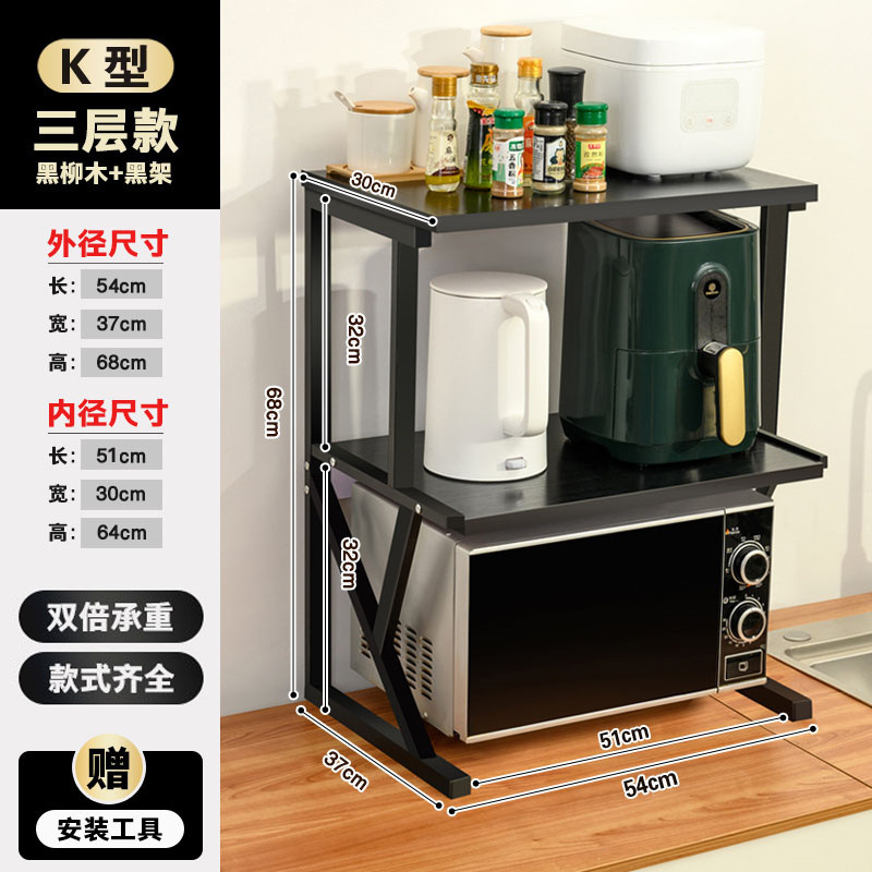 [3겹] K형 - 검정버들+검정프레임