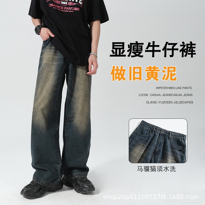 跨境牛仔裤男东南亚爆款水洗阔腿牛仔裤男款复古做旧宽松直筒裤子|undefined