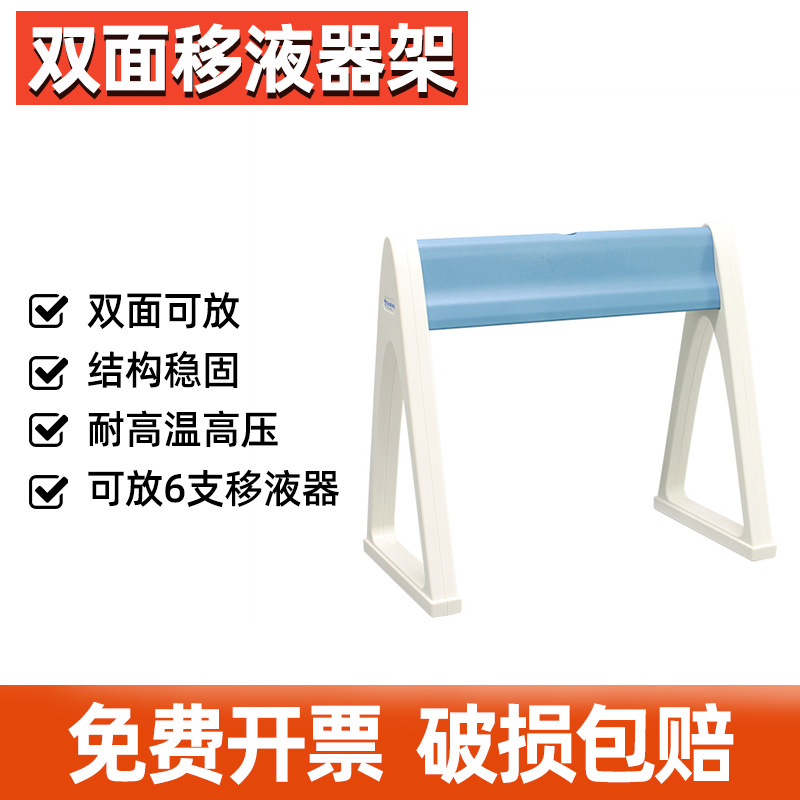白鲨 BC016 移液器架 适用Eppendorf/Thermo/大龙/普兰德移液枪架