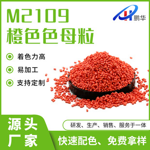 �S��ӆ �Ʋ�ɫĸ��M2109��ɫɫĸ����ȼ�����z������V0����ȼ�w��