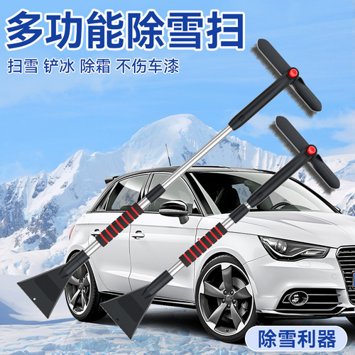 Car snow shovel artifact glass snow removal tool de-icing shovel snow scraper defrost snow brush winter supplies