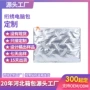 韩国定制手提超轻电脑包