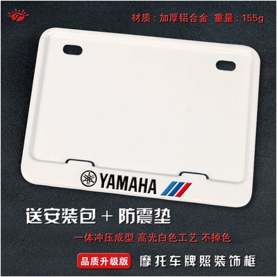 traffic regulations — Nömrə qabı - yamaha-solid-white-sport-edition