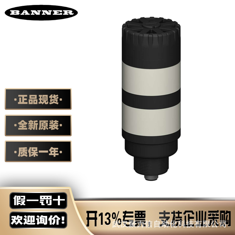 Q45UBB63BC美国邦纳BANNER超声波传感器扫描仪激光雷达特价现货