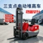 迷你升降搬运液压叉车