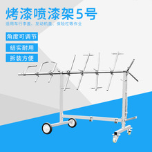 多功能喷漆架钣金喷漆用支架汽车工作保险杠车门喷漆旋转翻转架