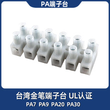 ��PPA9-6P�Ӿ�����̨؞ͨʽ�Ӿ����i�ݽz������LED��������l