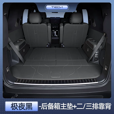 Suitable for Equation Leopard 8: Trunk Mat - equation-leopard-8-six-seater-selection-extreme-night-black-main-cushion-second-and-third-row-backrests-equation-leopard-5-leopard-8