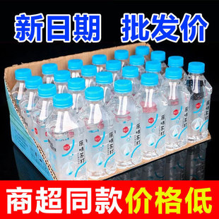 ¶��Ȫ�K��ˮ����24ƿ*350ml�o�ǟo��0֬0�����|����ˬ�VȪˮ���
