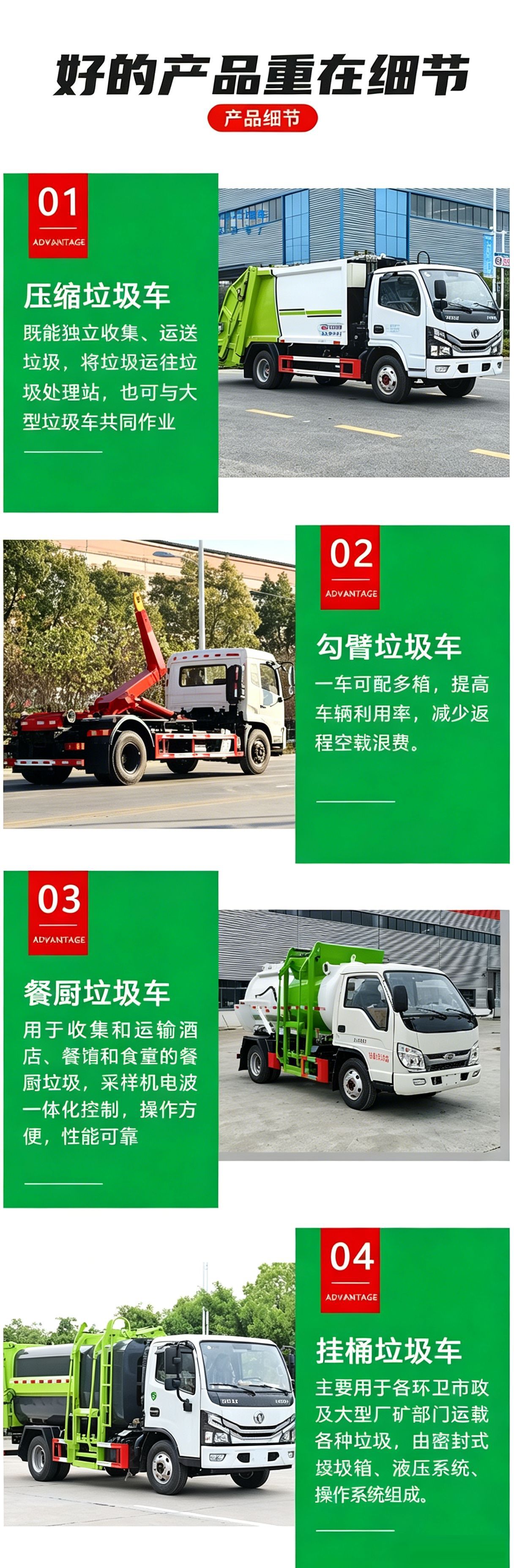 Dongfeng electric compactor garbage truck, National VI new energy compactor garbage truck, environmental sanitation garbage collection vehicle