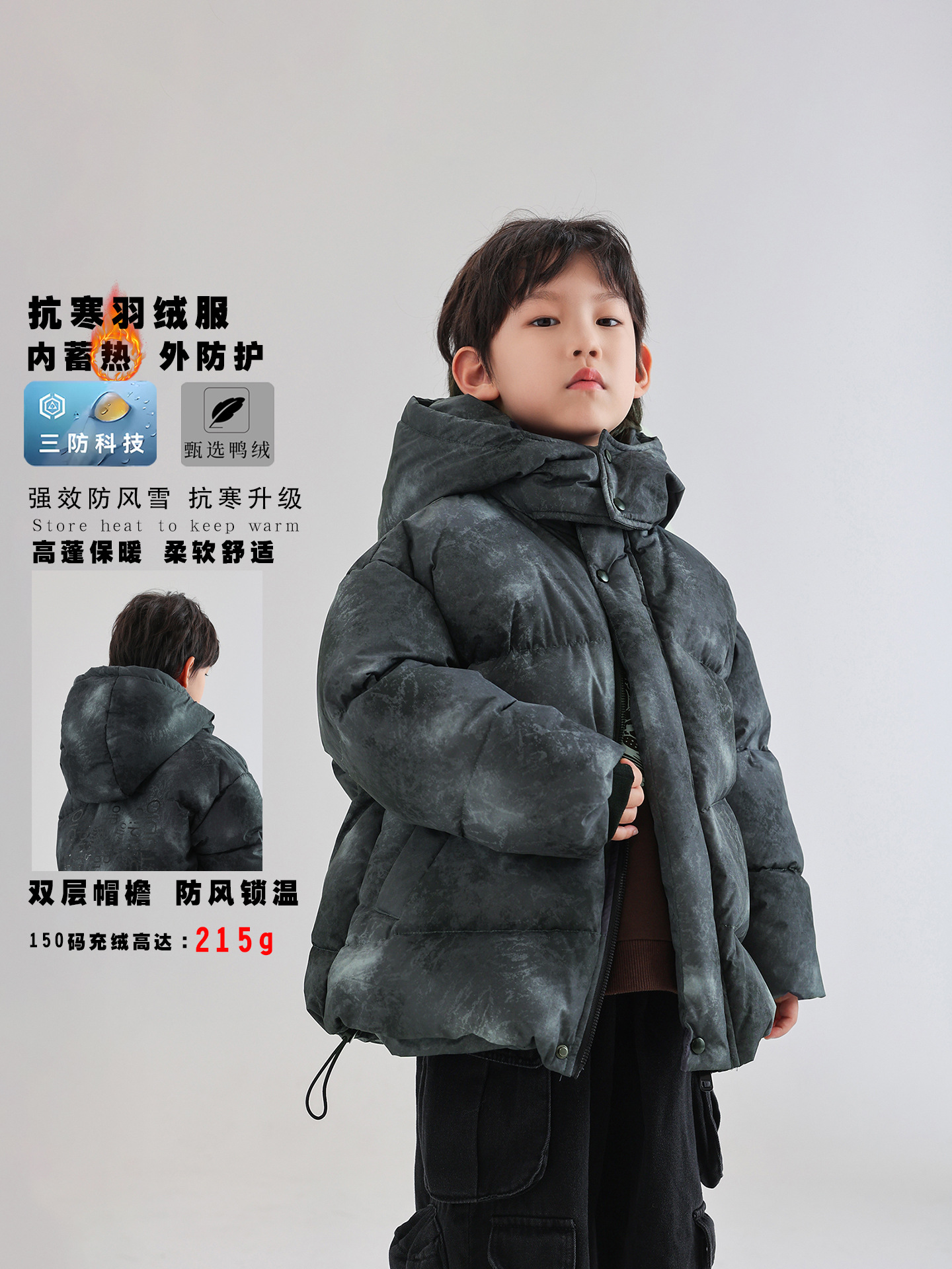 Children's demi-season winter down jacket for boys