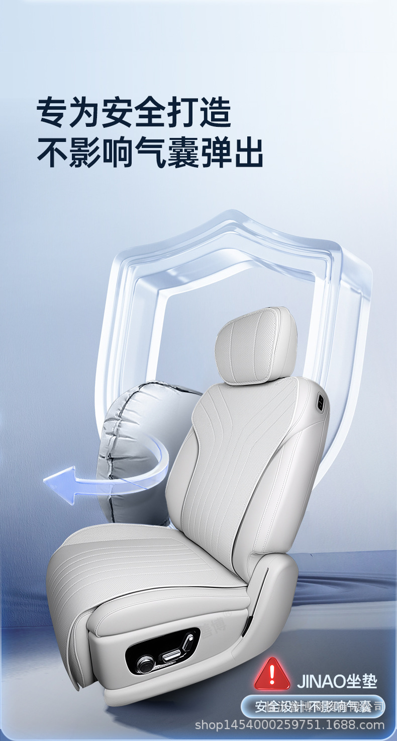 Suitable for Galaxy M9 Seat Cushion, Universal Seat Cover for All Seasons, Galaxy M9 Car Special Interior Modified Decorative Seat Cover