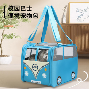 Factory Direct Supply Cat Bag, Dog Bag, Pet Bag, Large Capacity, Multi-Faceted, Breathable, Portable on One Shoulder, Travel Bus